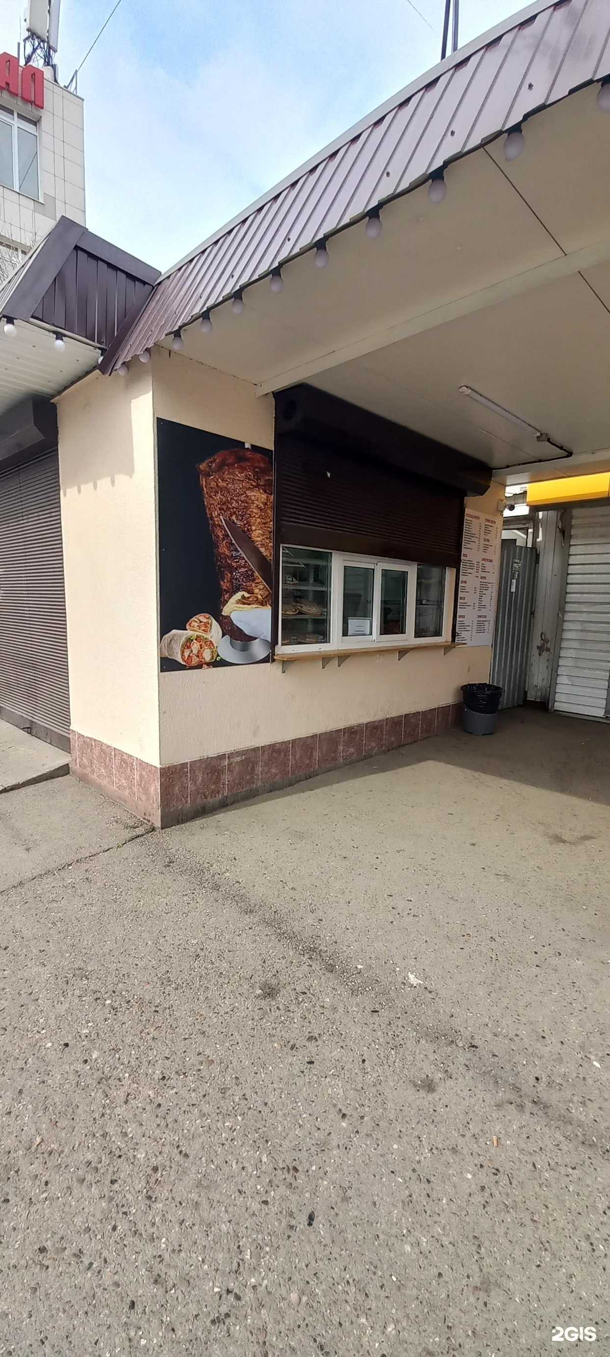 Отзывы на компанию Про Пирожок в г. Краснодар c фото