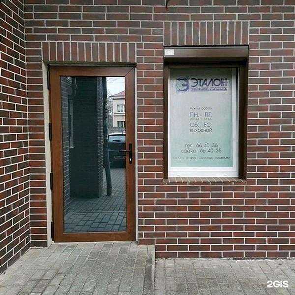 Отзывы на компанию Эталон оконные системы в Калининграде c фото