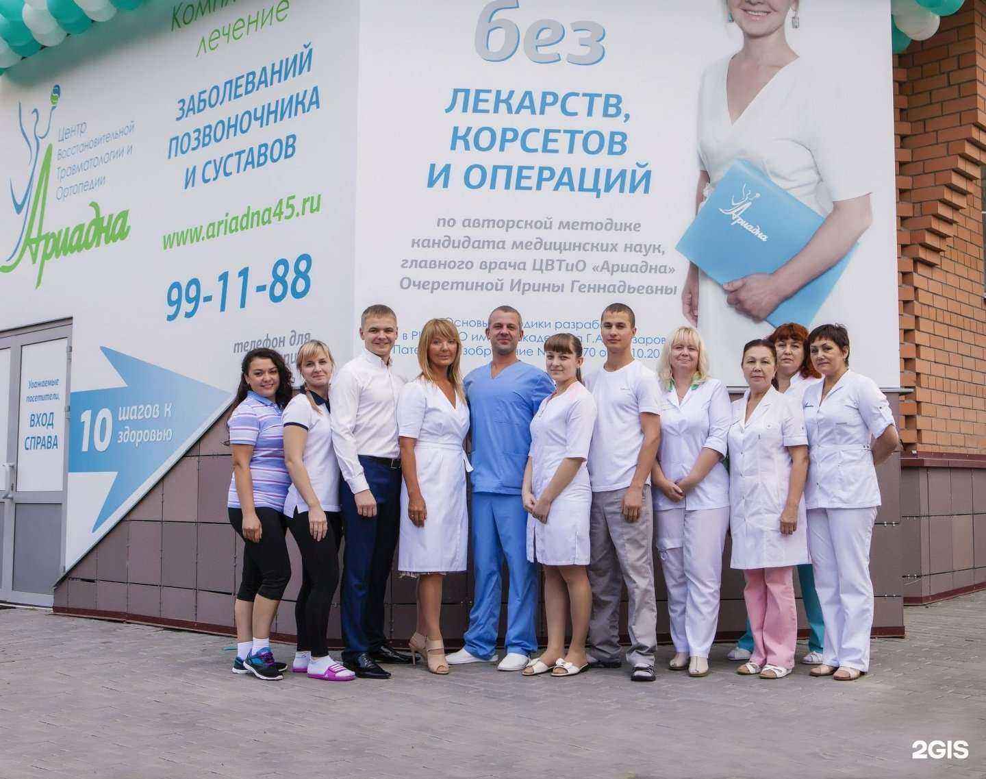 Отзывы на компанию Ариадна в Тюмени c фото