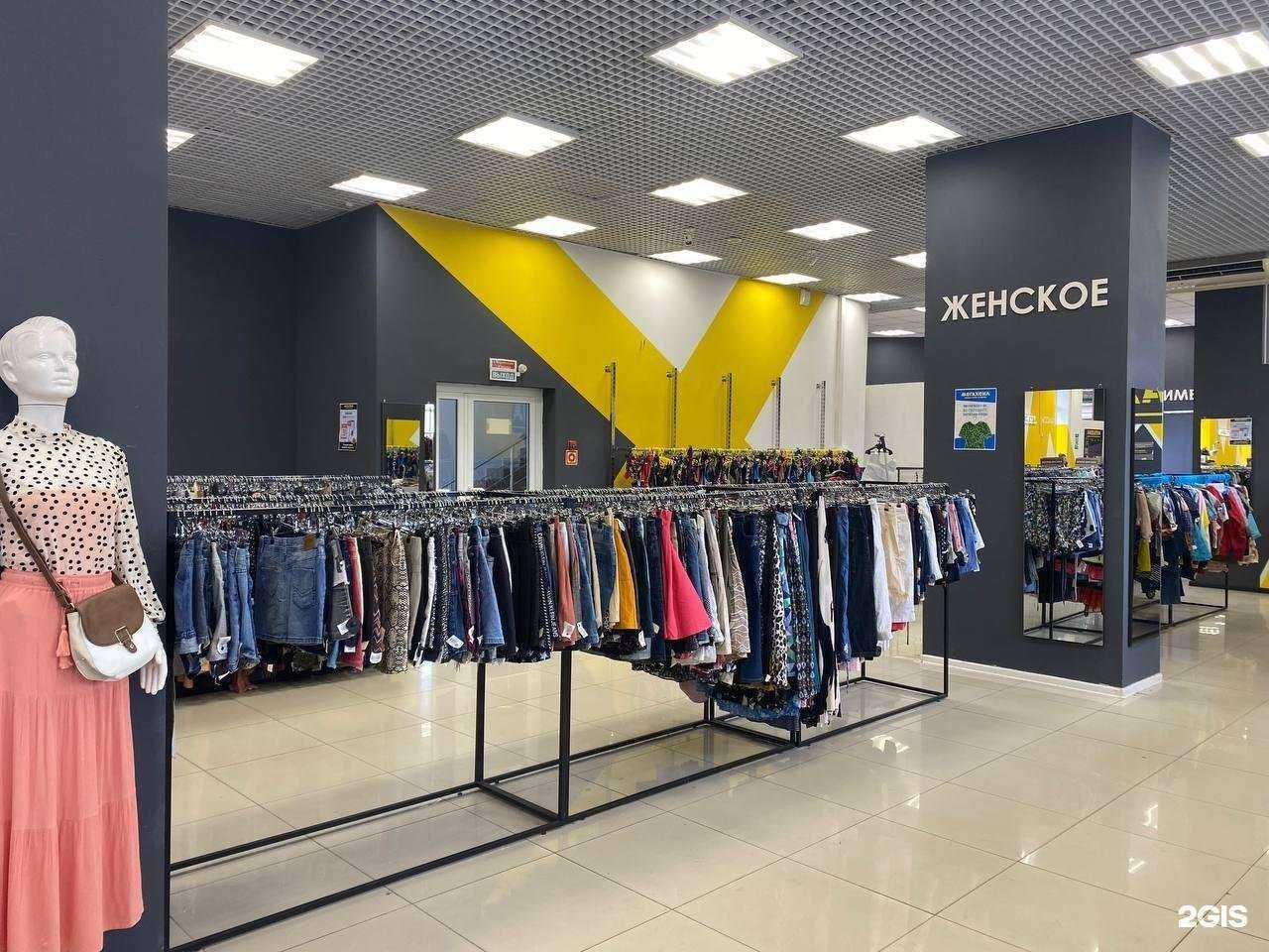 Отзывы на компанию Мегахенд в Уссурийске c фото