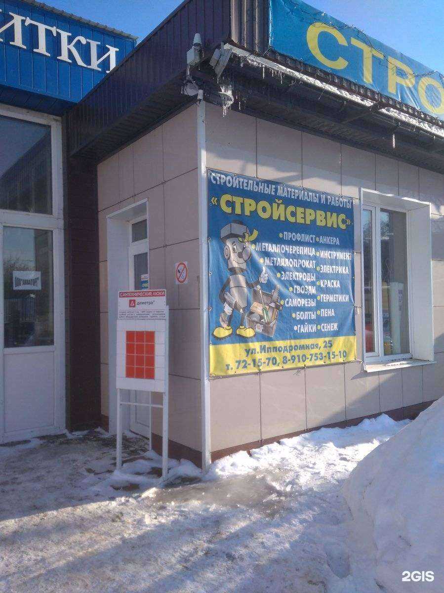 Отзывы на компанию СтройСервис-68 в Тамбове c фото