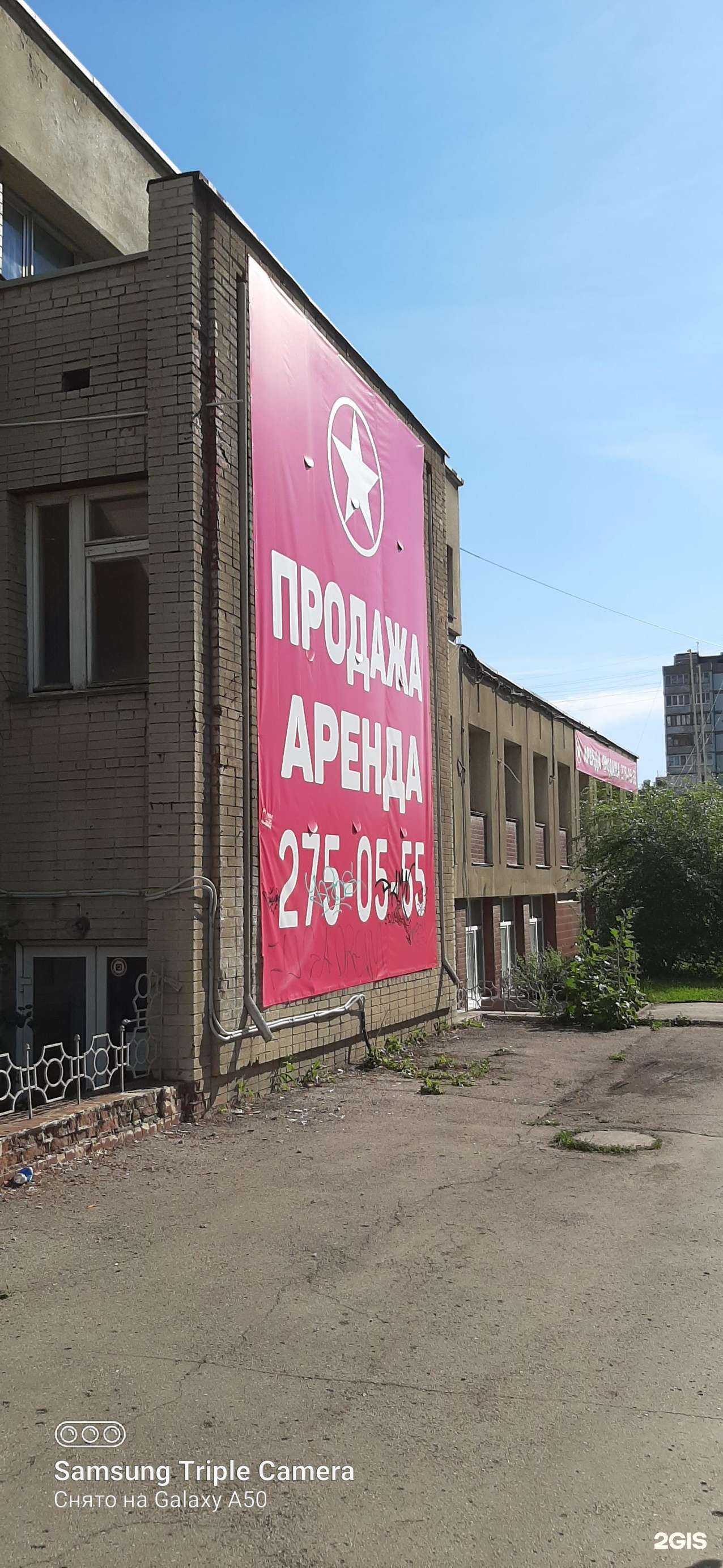 Отзывы на компанию Посудаград в Самаре c фото - фотография 2 из 2