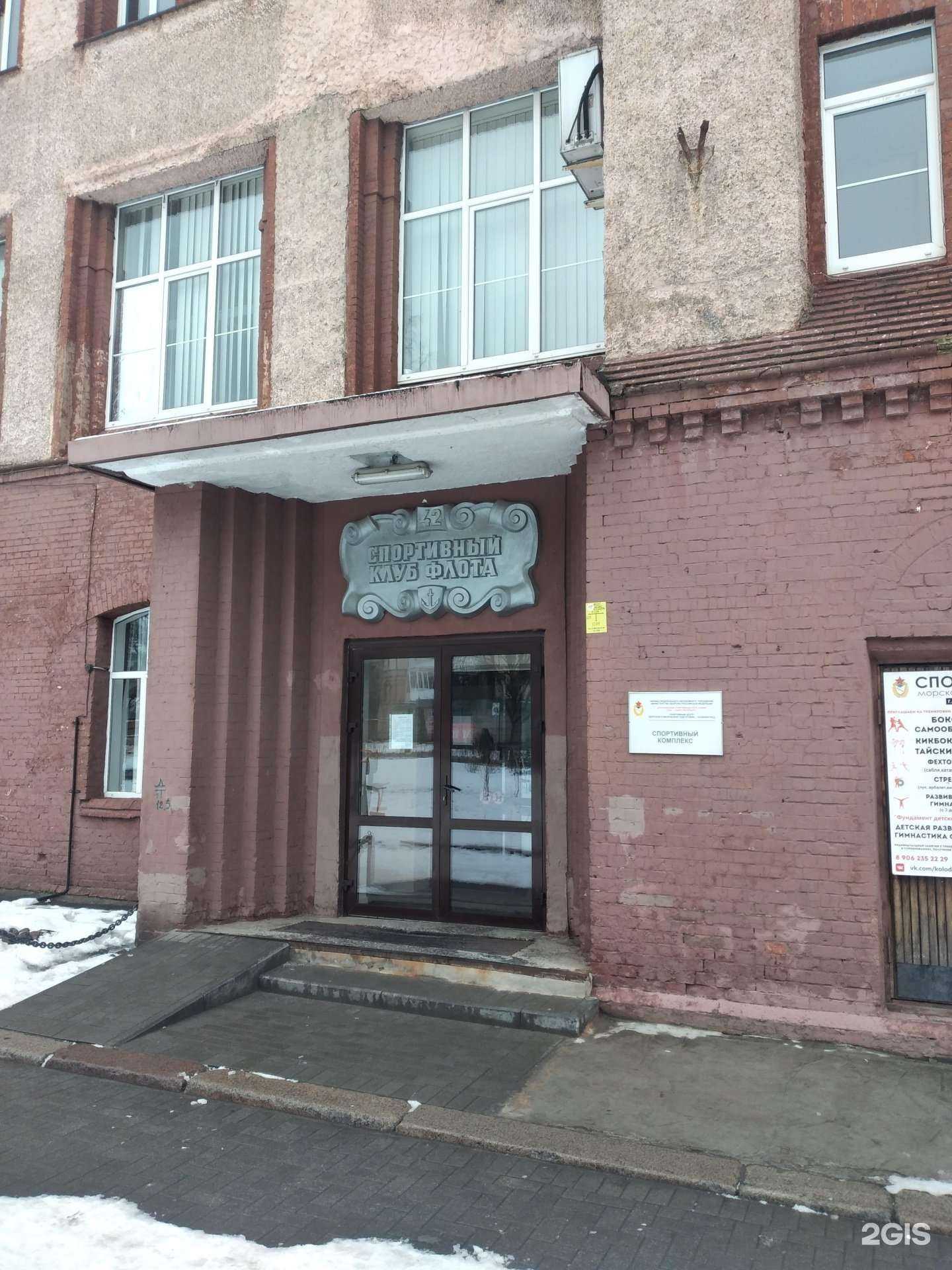 Отзывы на компанию FastSwim в г. Калининград c фото