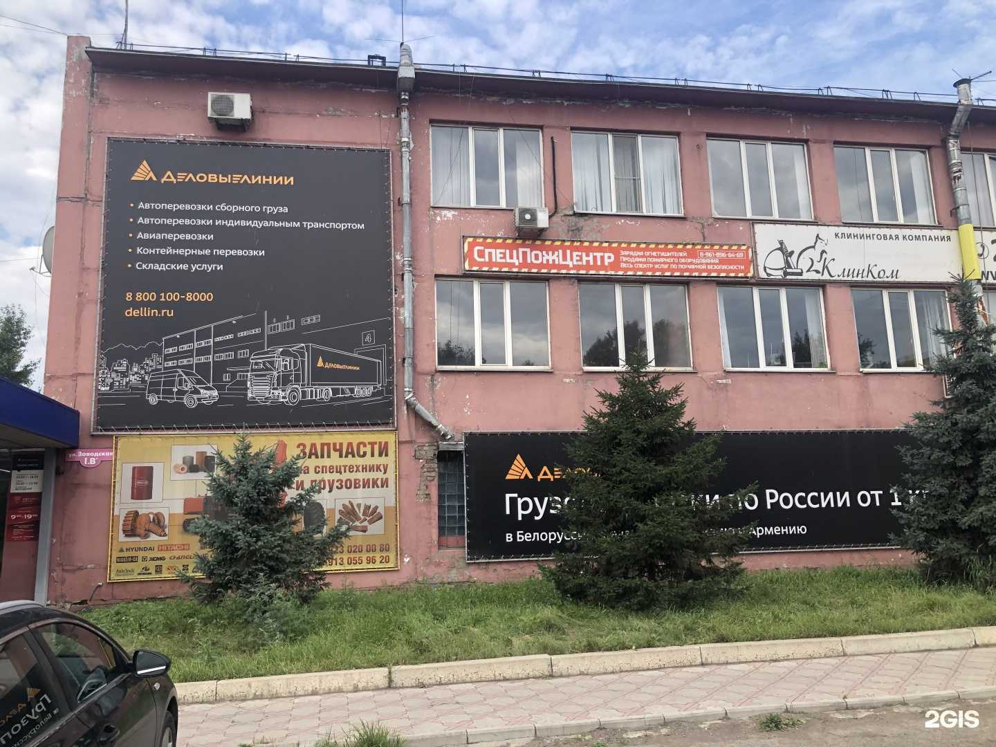 Отзывы на компанию ТД Электроагрегат в Абакане c фото