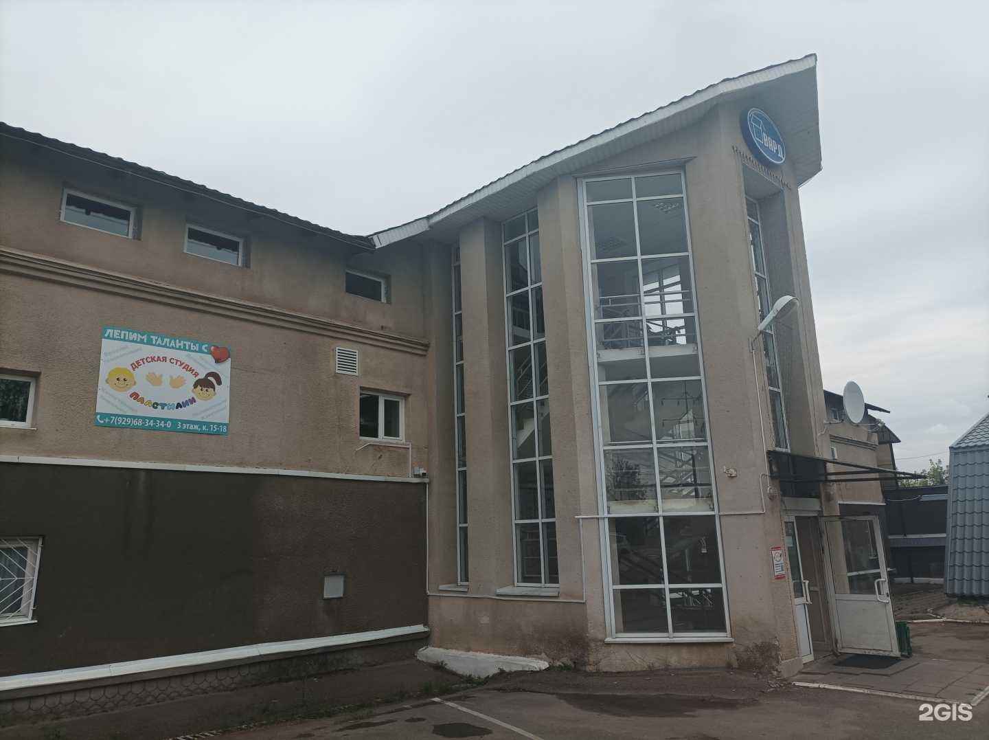 Отзывы на компанию Ин.Яз в Солнечногорске c фото - фотография 2 из 2