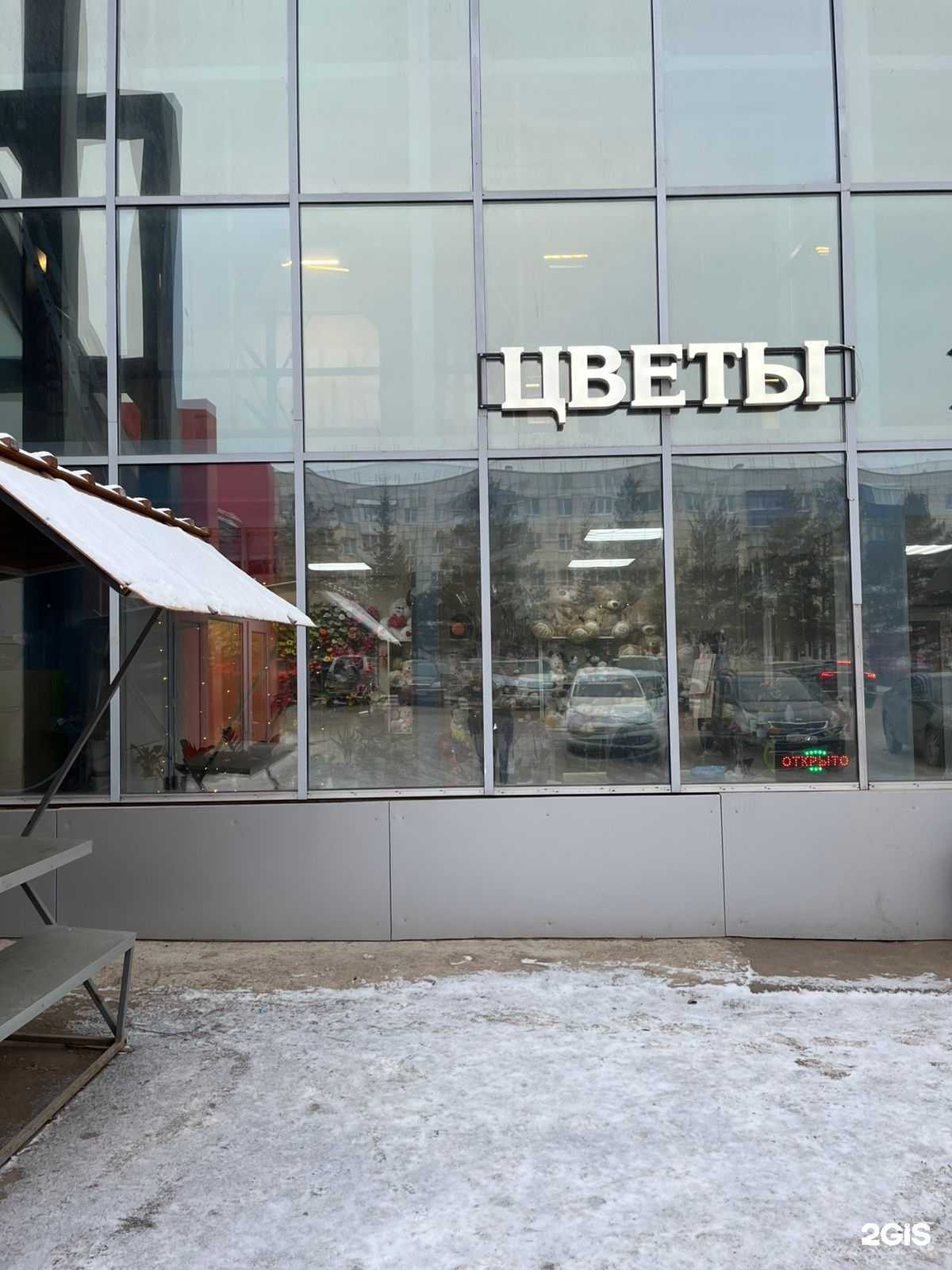 Отзывы на компанию Салон цветов в г. Октябрьский c фото