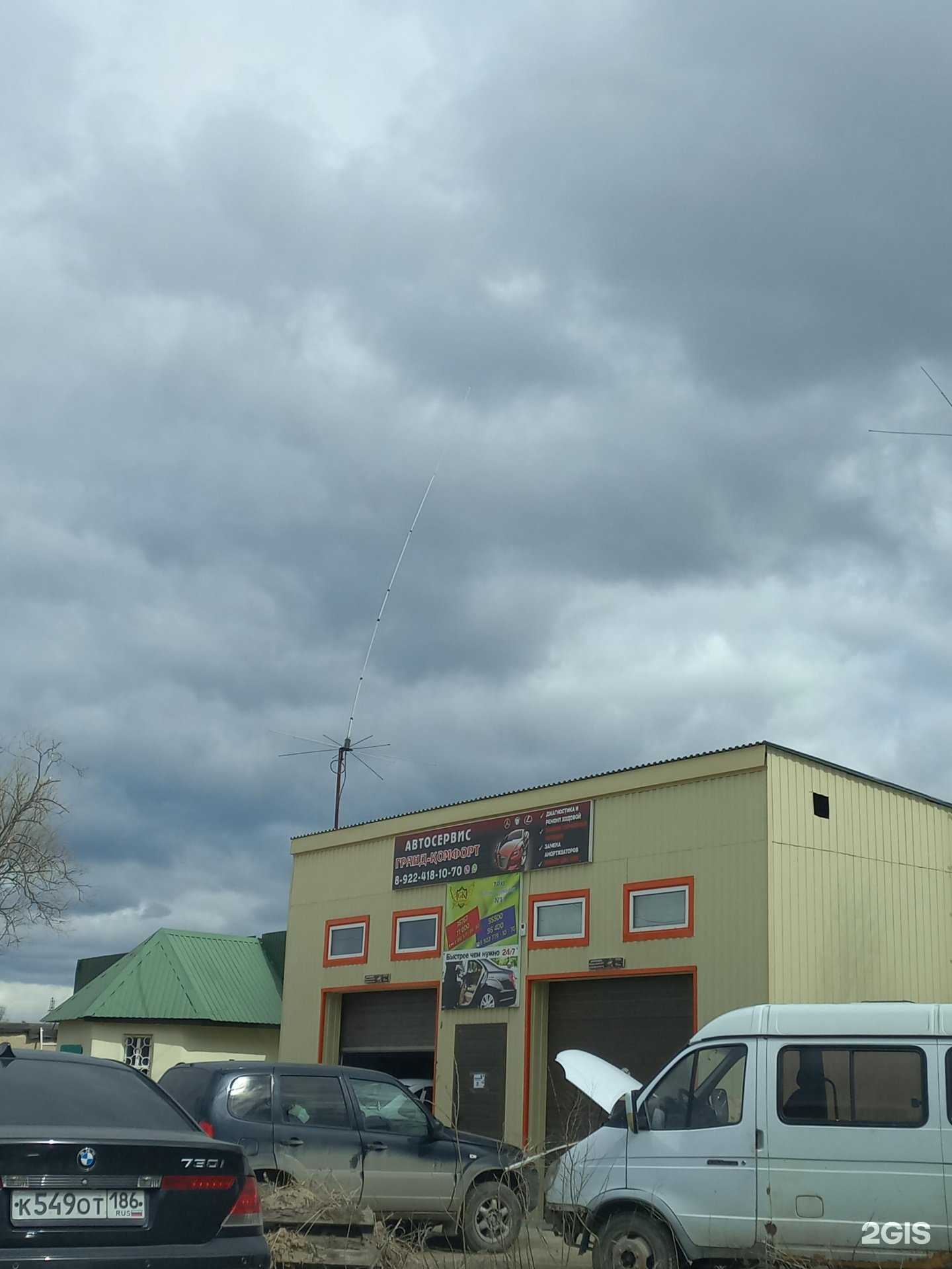 Отзывы на компанию ИП в Мегионе c фото - фотография 2 из 2