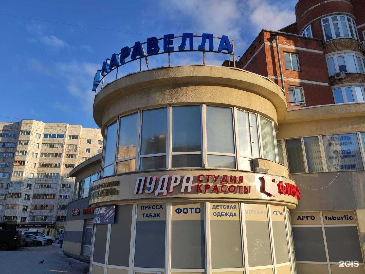 Отзывы на компанию Фотомастер в Перми c фото