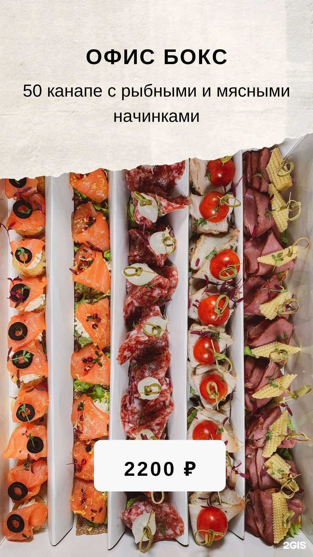 Отзывы на компанию Boxfood_ekb в г. Екатеринбург c фото