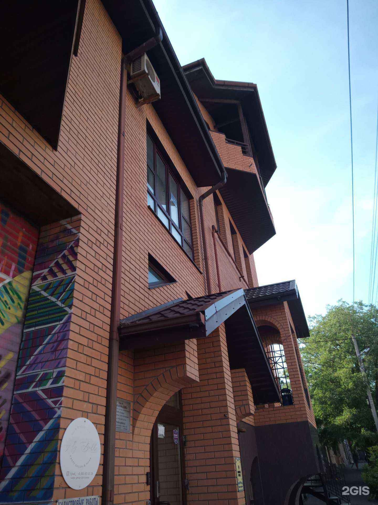 Отзывы на компанию Территория баланса в Ростове-на-Дону c фото - фотография 2 из 2