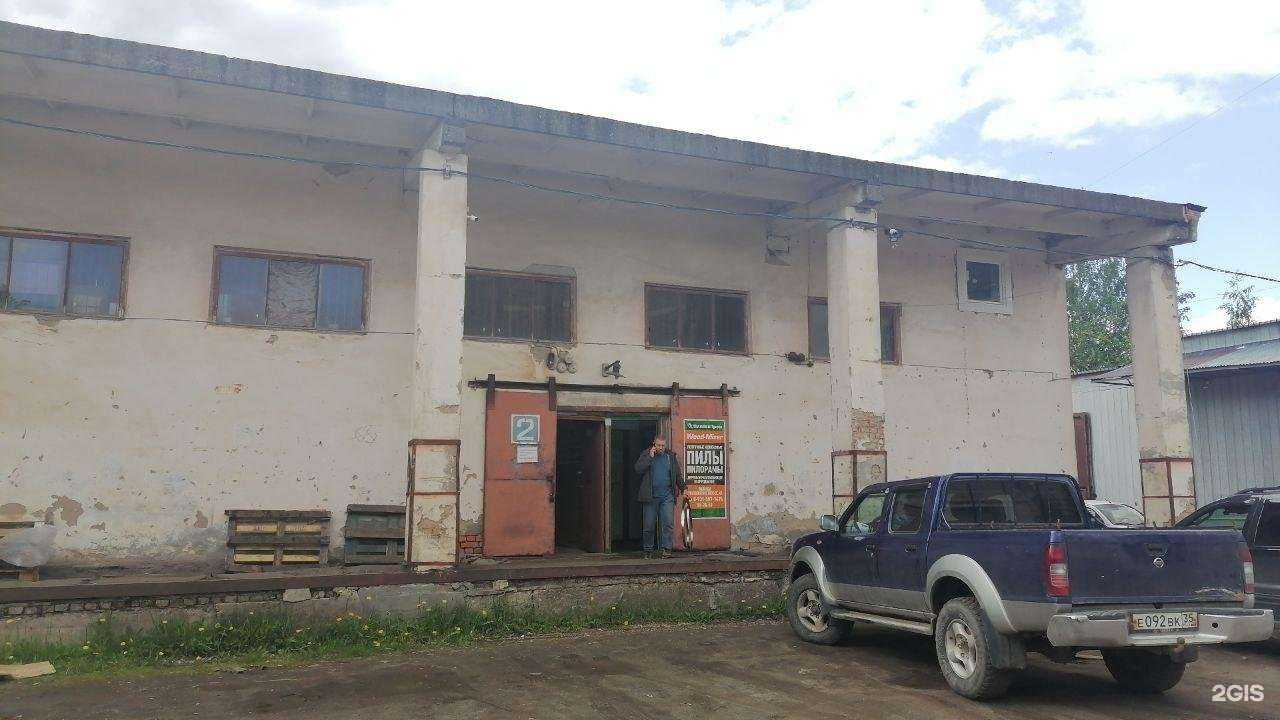 Отзывы на компанию Потолок-комплект в Вологде c фото - фотография 2 из 2