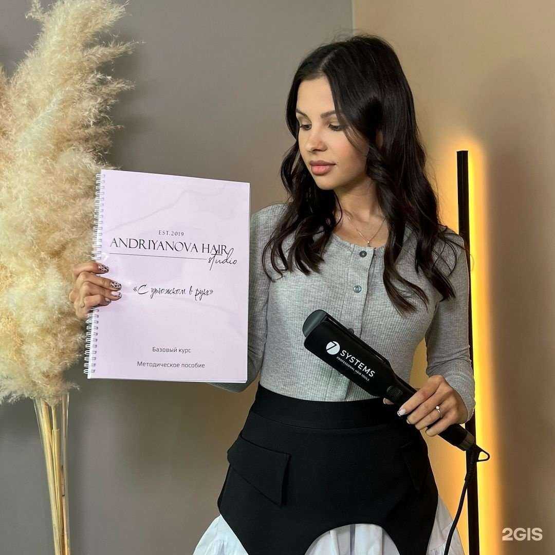 Отзывы на компанию Andriyanova Hair Studio в г. Владивосток c фото