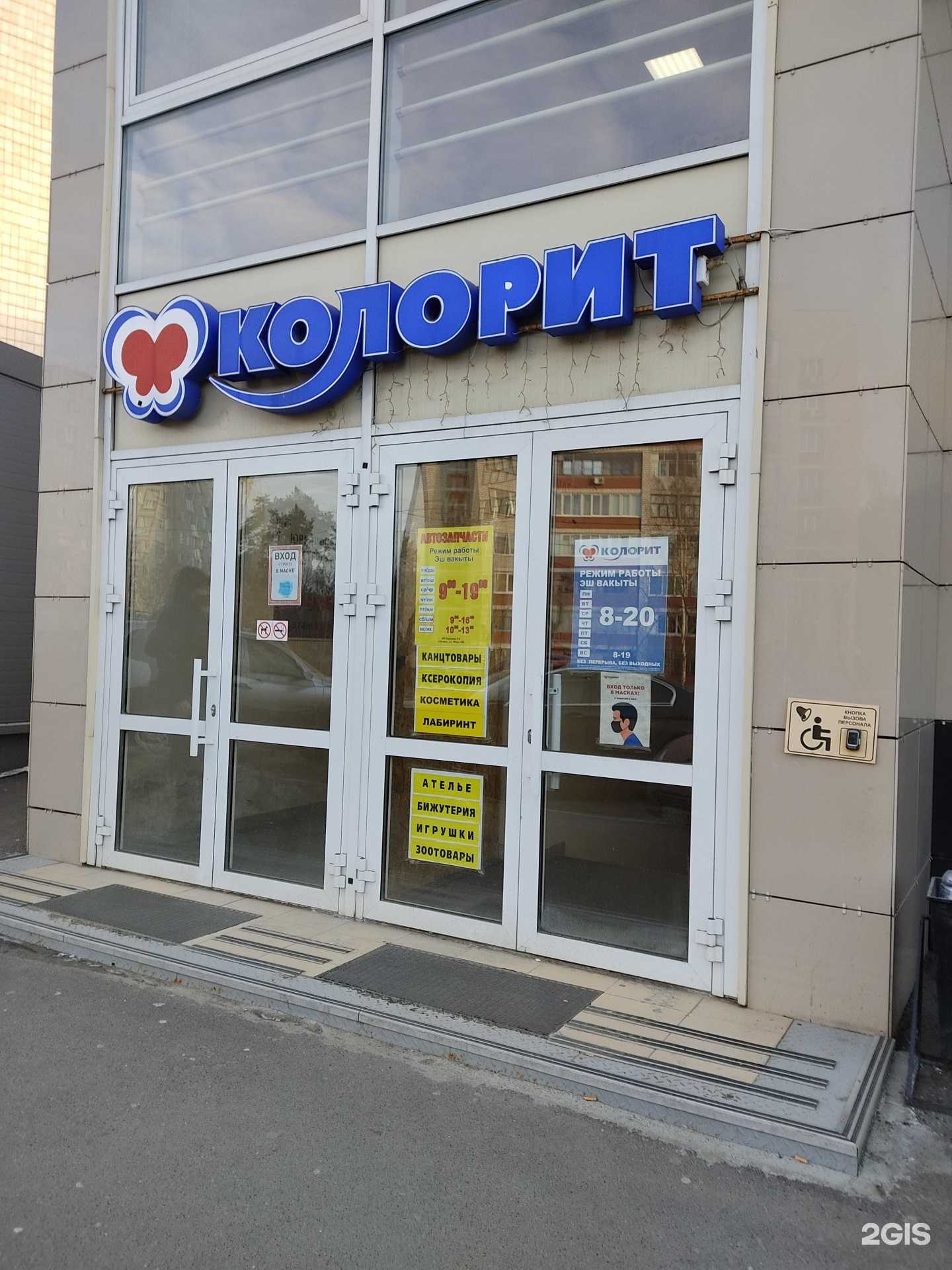 Отзывы на компанию Магазин зоотоваров в Казани c фото