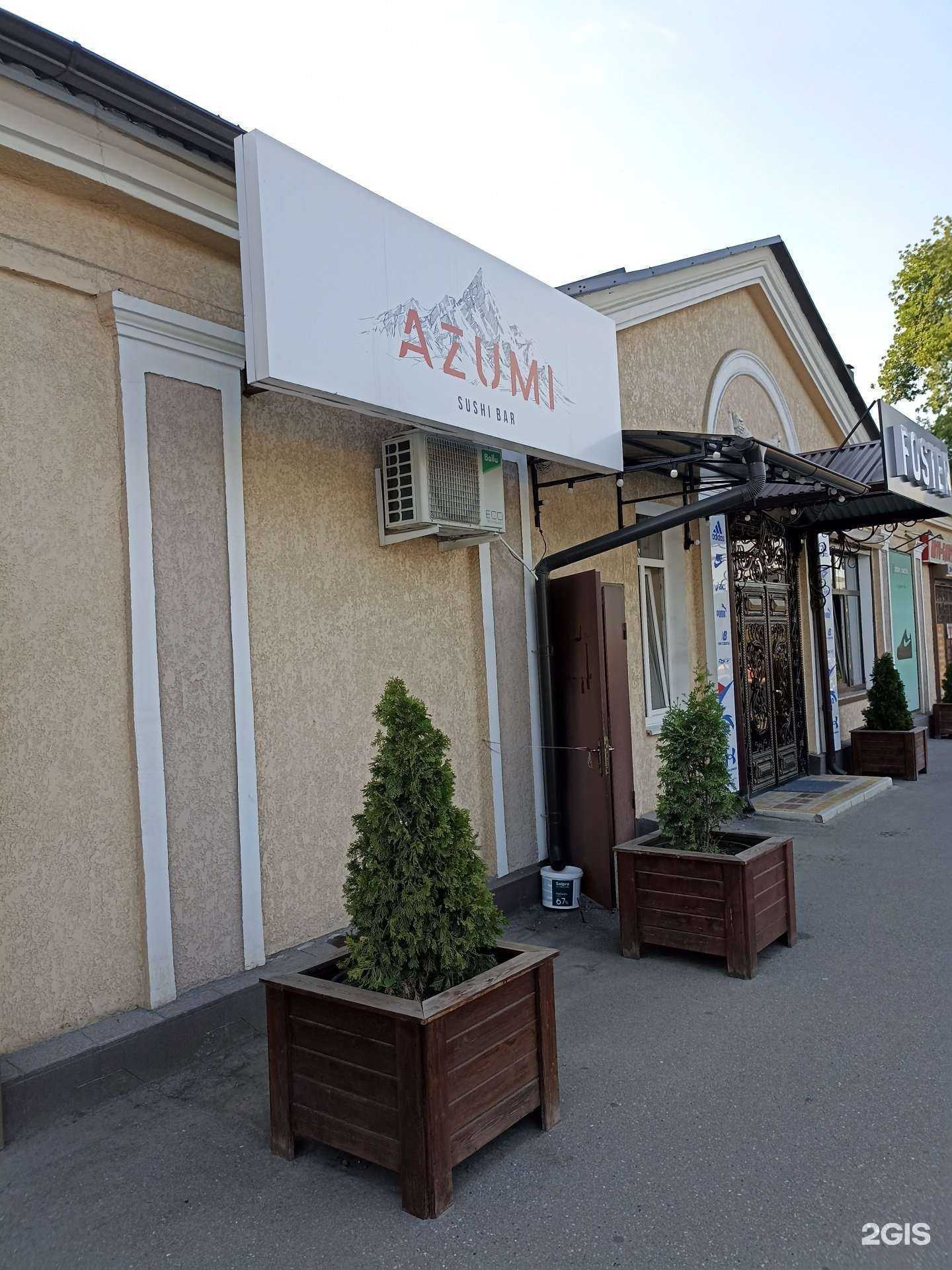 Отзывы на компанию Azumi в Нальчике c фото