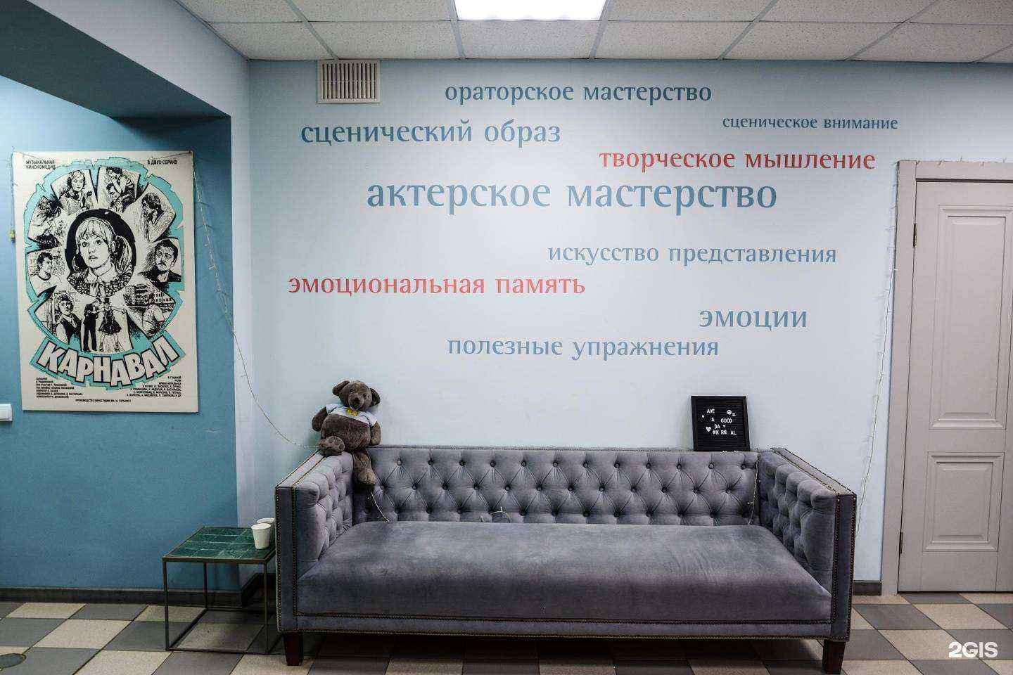 Отзывы на компанию Карнавал в Костроме c фото