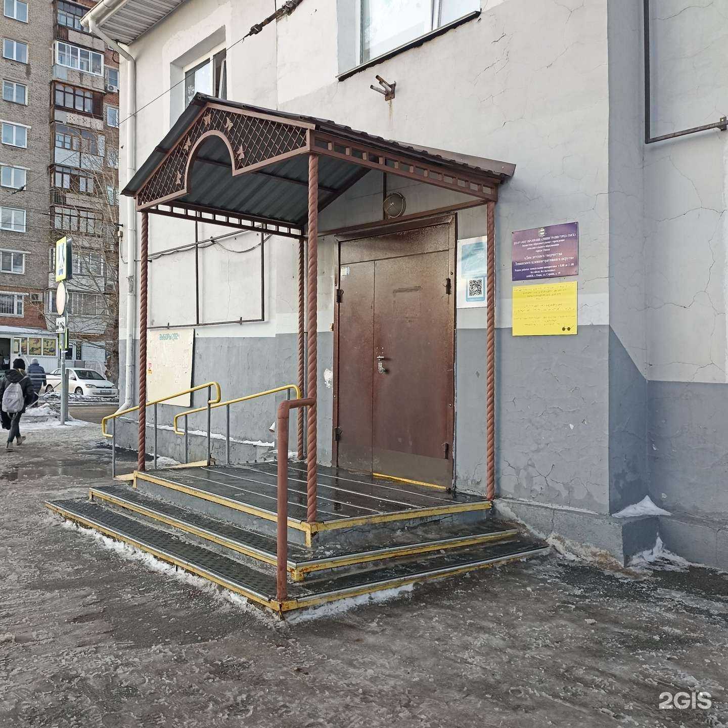 Отзывы на компанию Знайки в Омске c фото