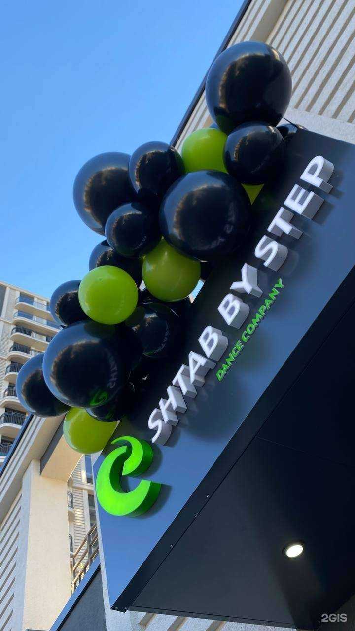 Отзывы на компанию Shtab by step в Ижевске c фото