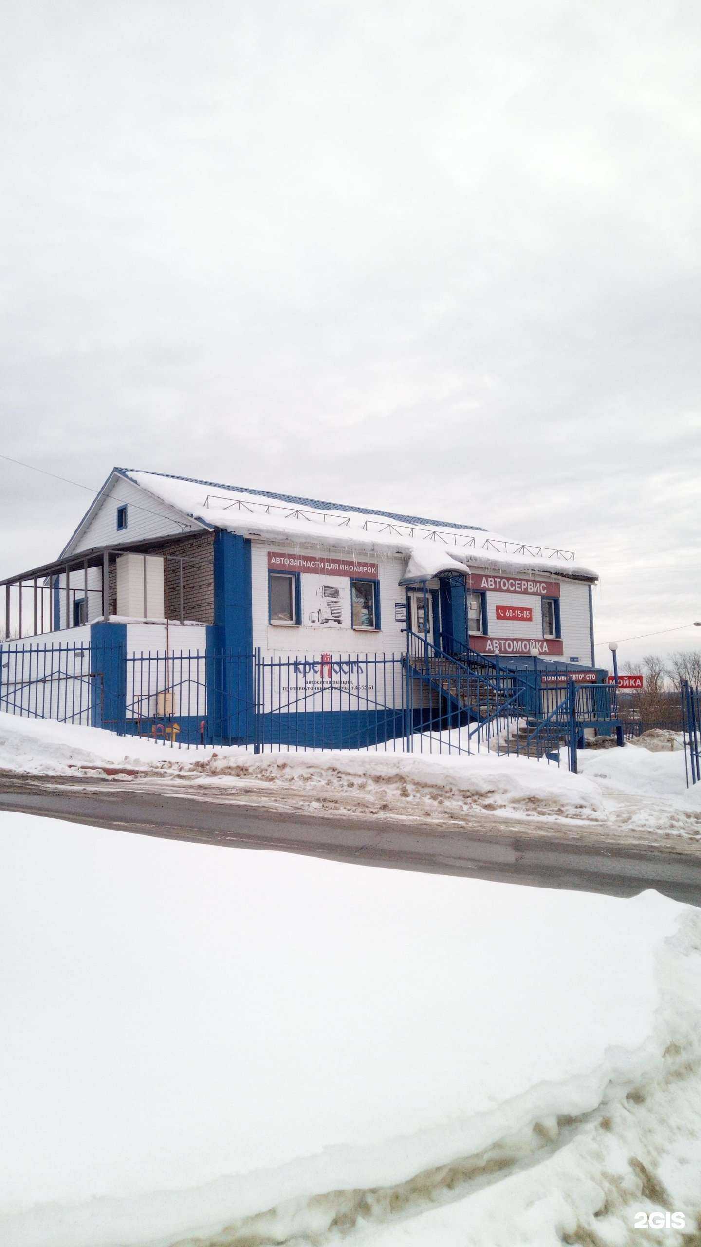 Отзывы на компанию Автозапчасти на Дуброве в г. Владимир c фото