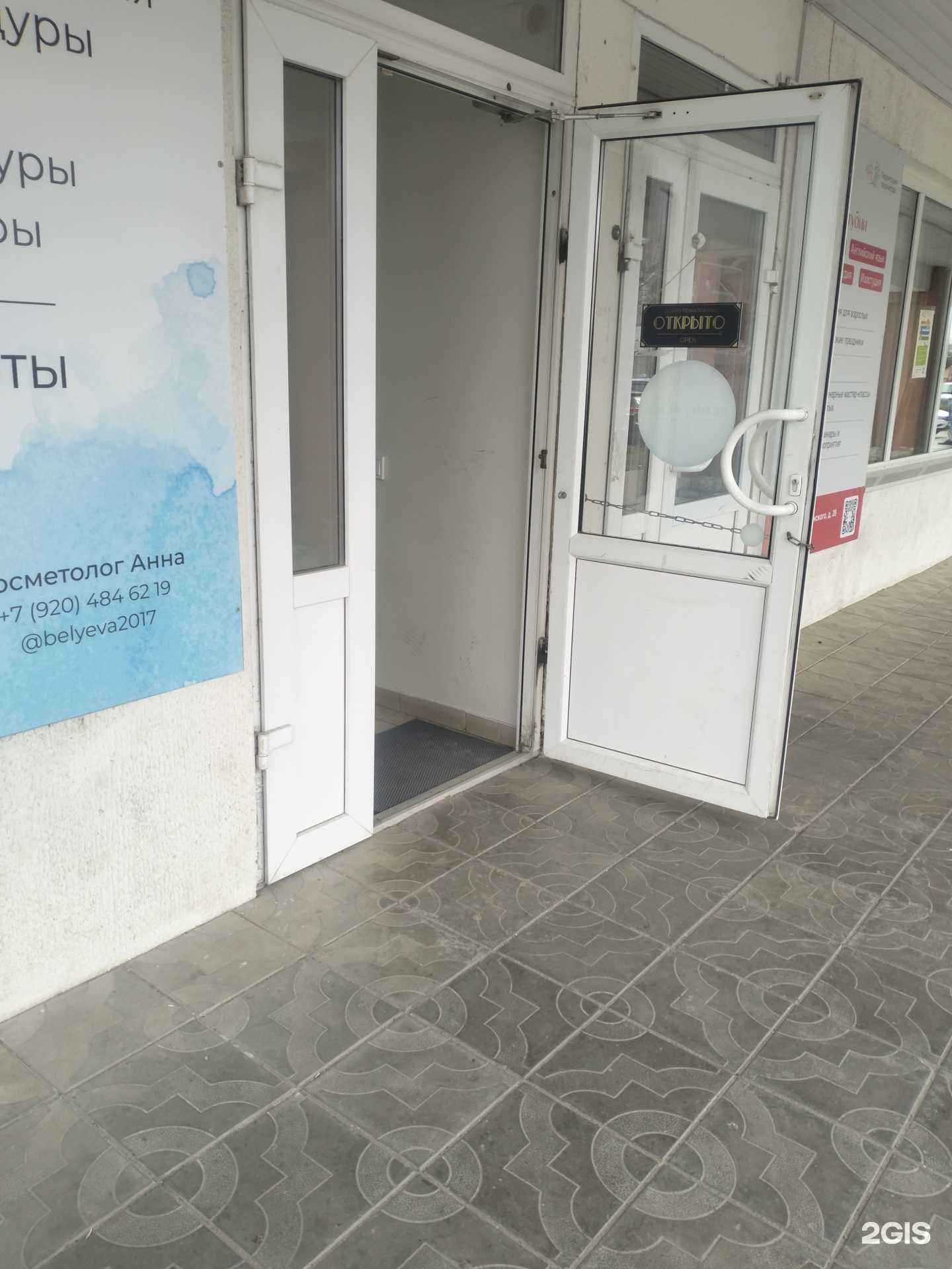 Отзывы на компанию Анна в Тамбове c фото