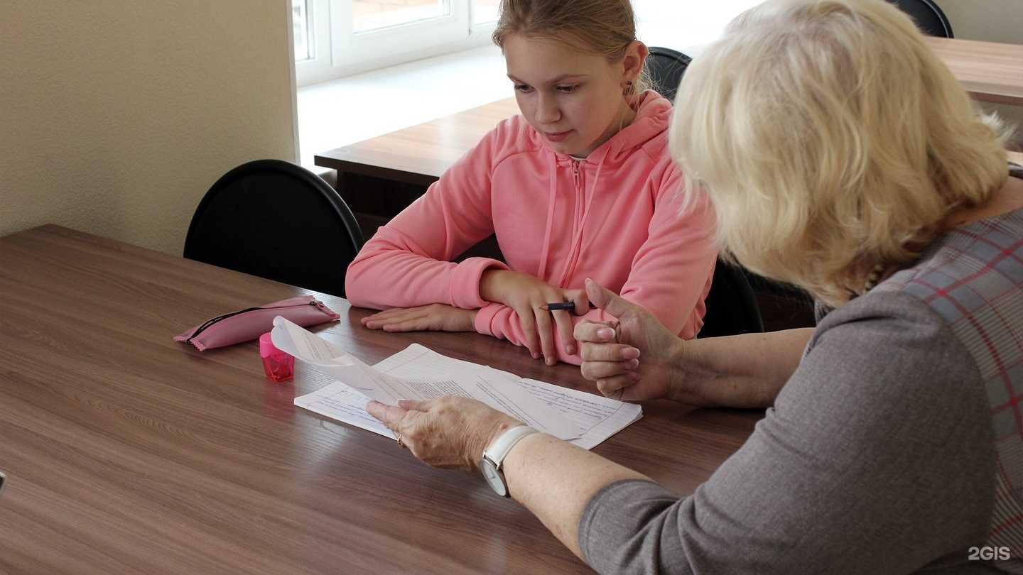 Отзывы на компанию Территория образования в Северске c фото