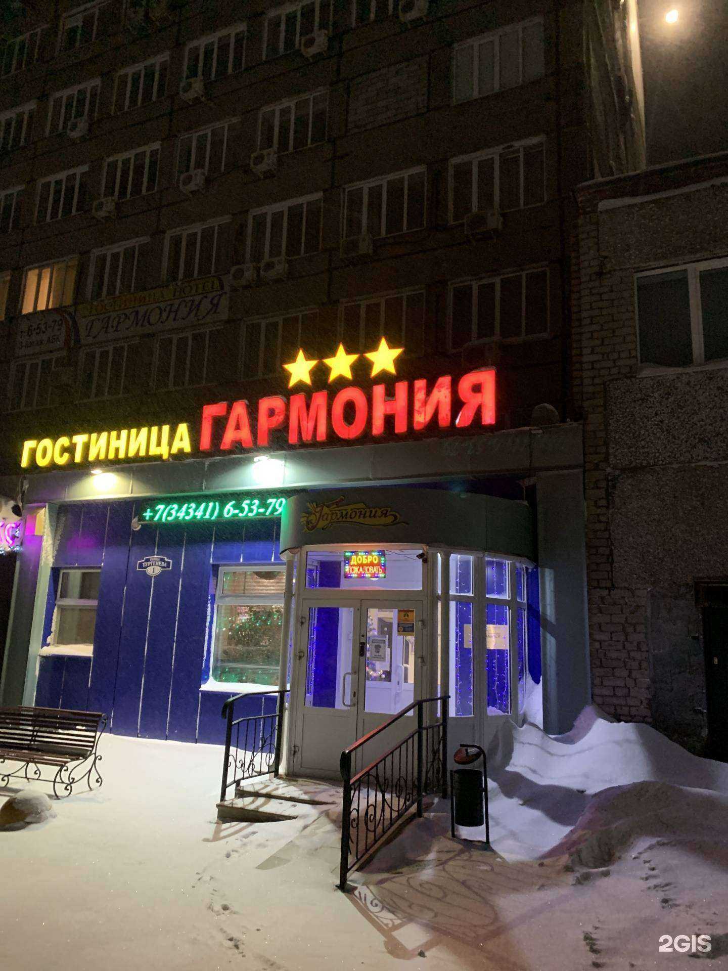 Отзывы на компанию Сом в Качканаре c фото