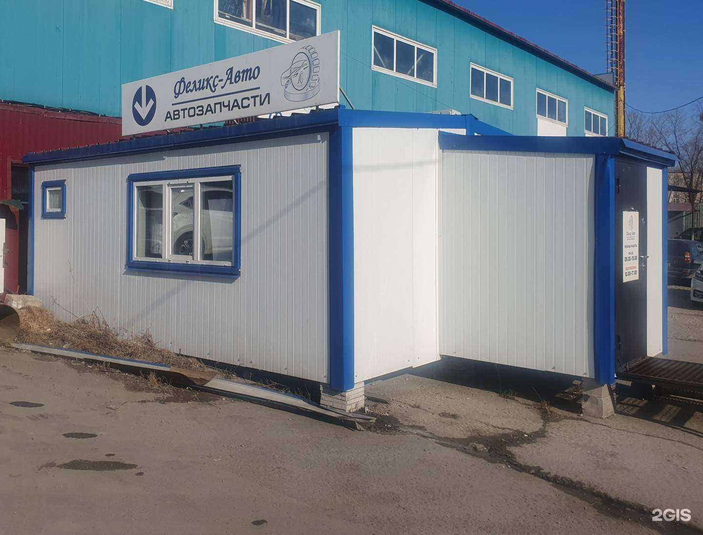 Отзывы на компанию Феликс-Авто в Хабаровске c фото