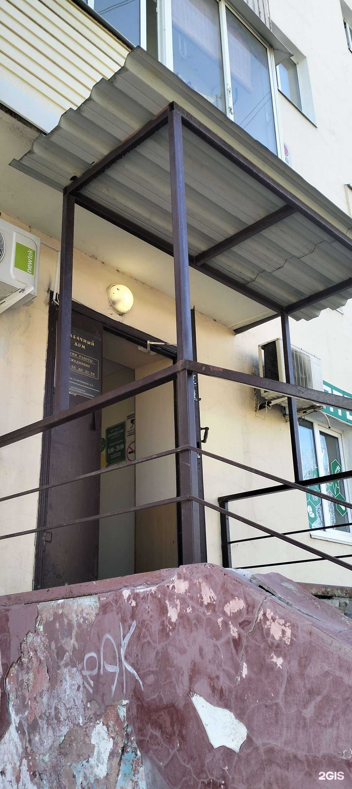 Отзывы на компанию Т. дом в г. Тамбов c фото