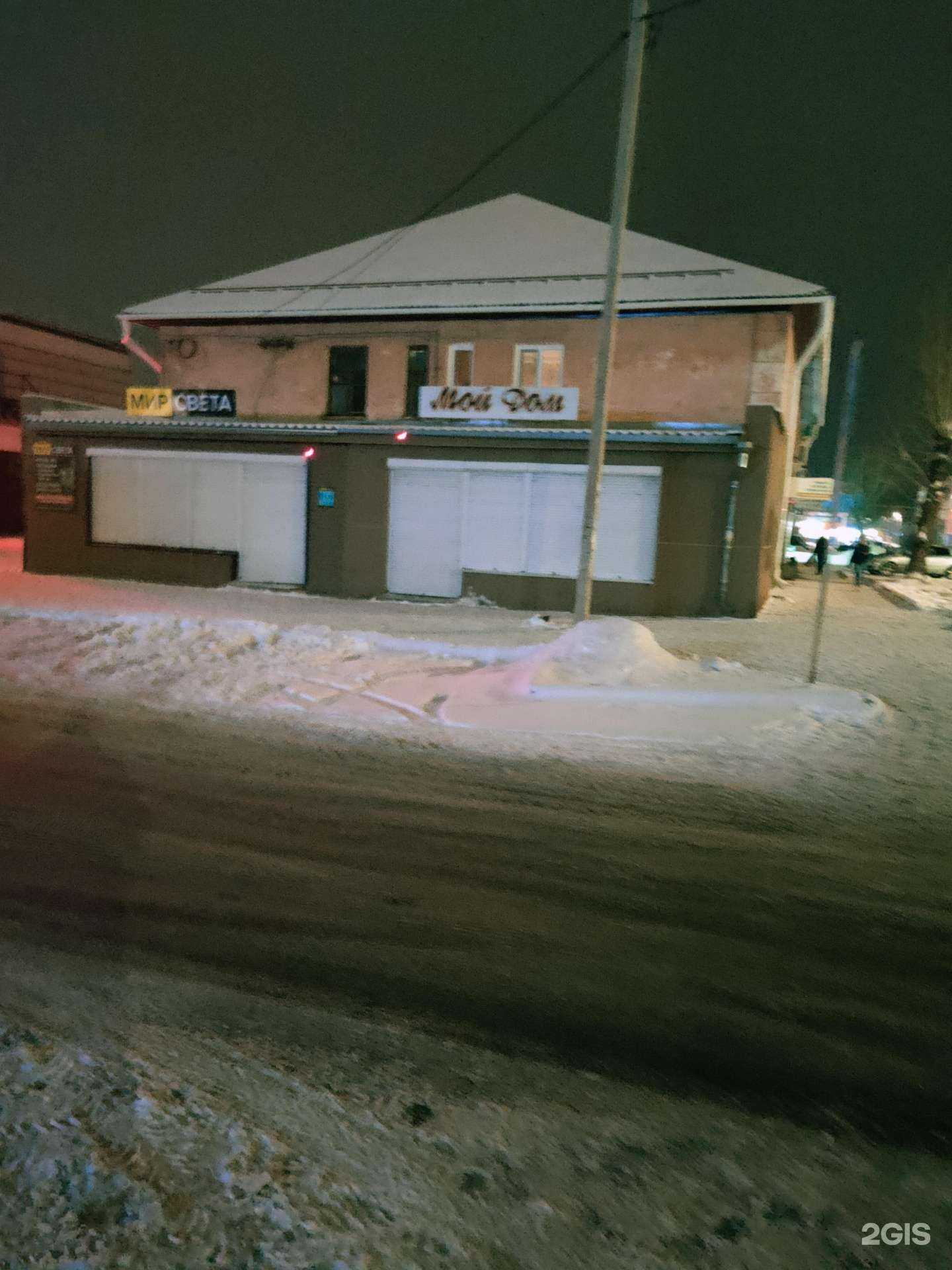 Отзывы на компанию Мясной двор в Шадринске c фото - фотография 2 из 2