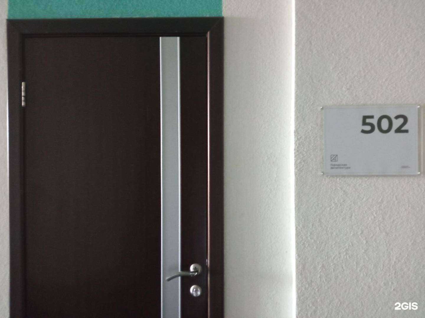 Отзывы на компанию Городская архитектура в г. Пенза c фото