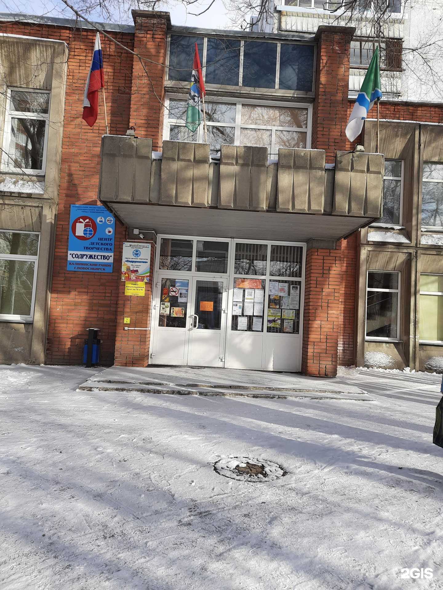 Отзывы на компанию Содружество в г. Новосибирск c фото