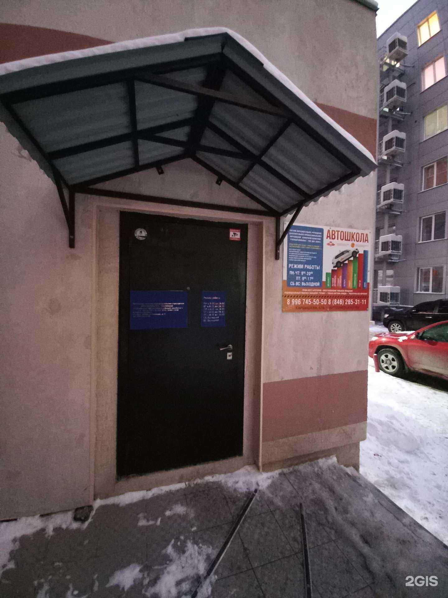 Отзывы на компанию Kvm в г. Самара c фото