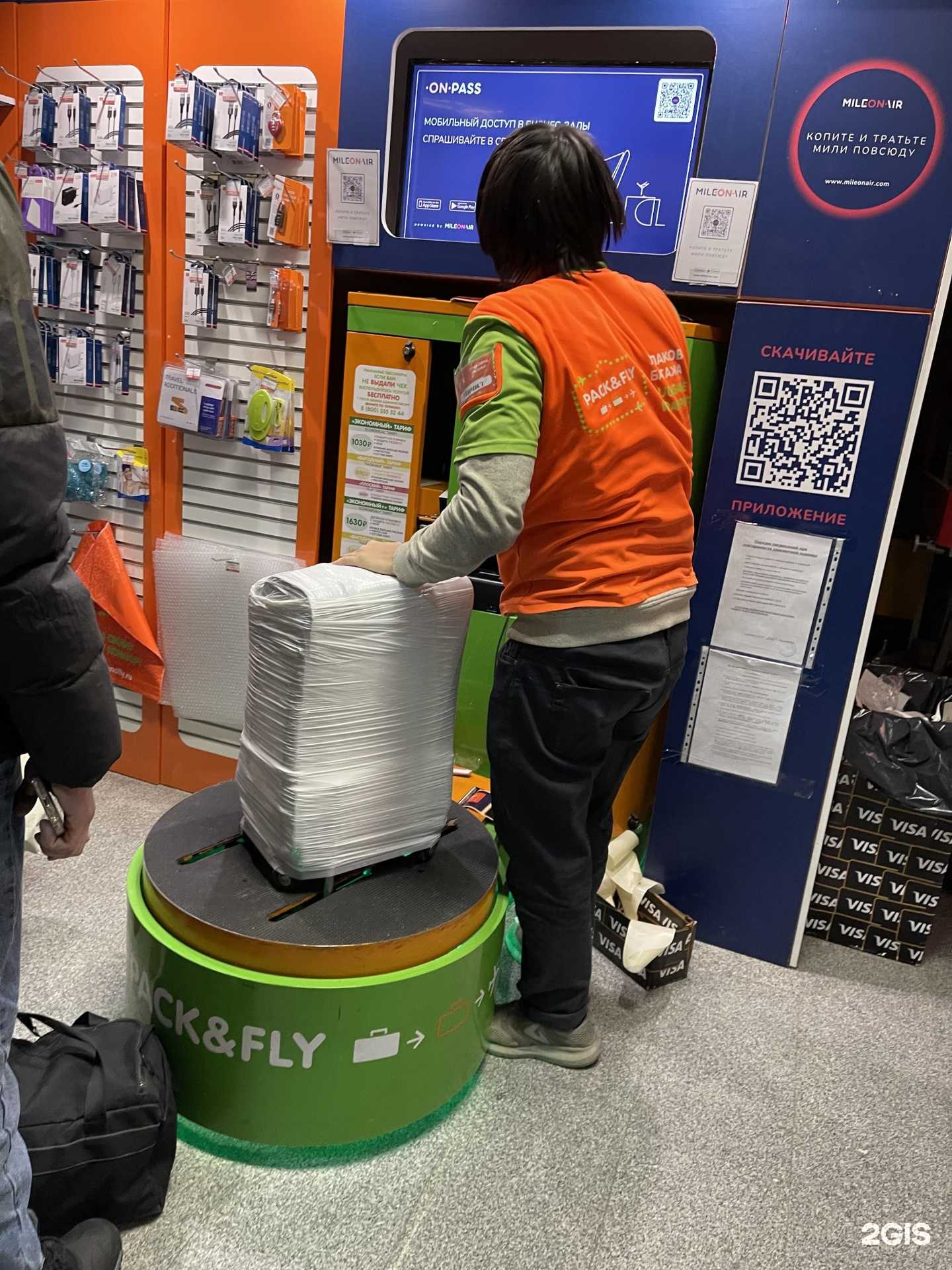 Отзывы на компанию Pack & Fly в Якутске c фото