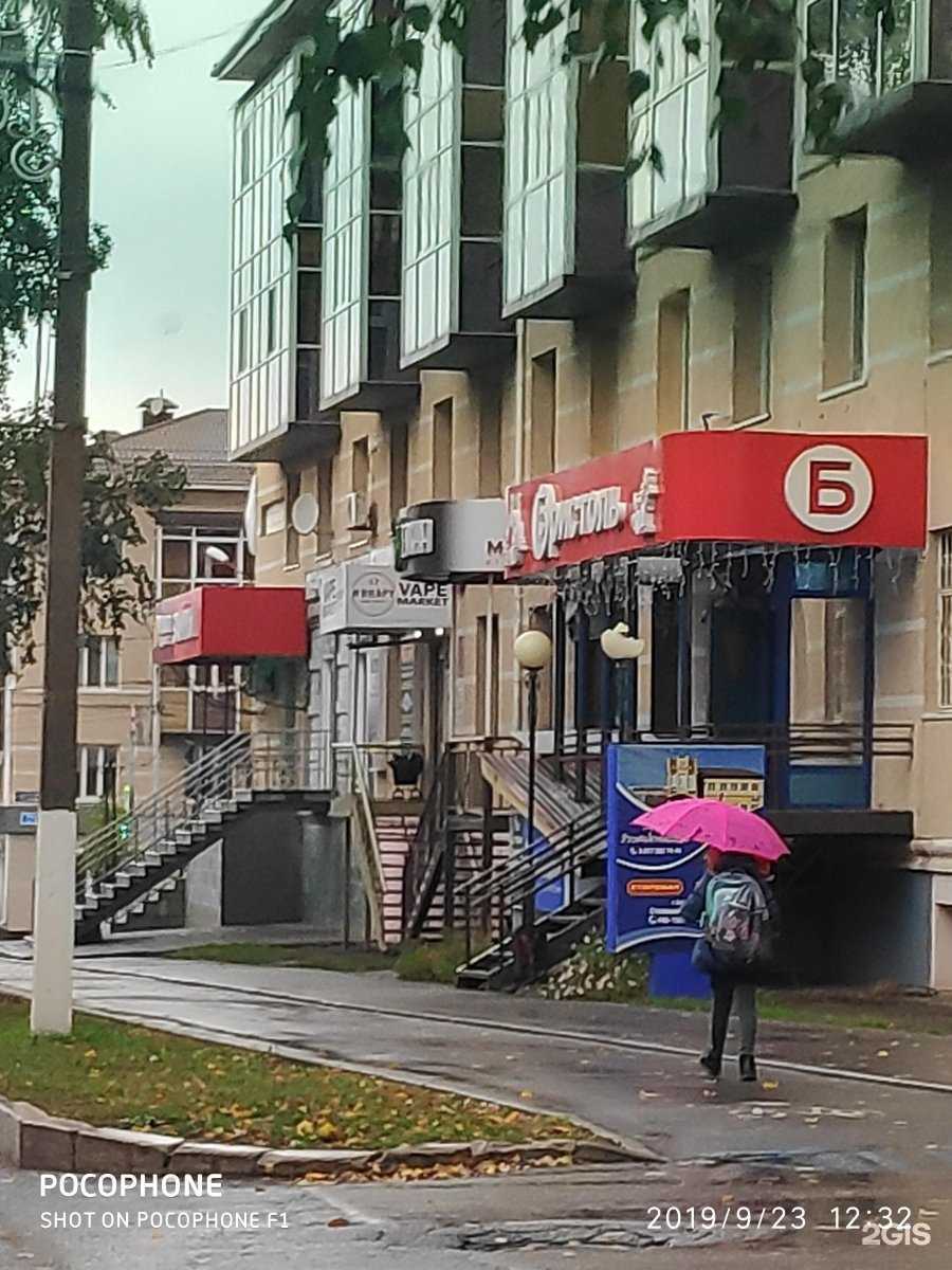 Отзывы на компанию Золотая Корона в г. Альметьевск c фото