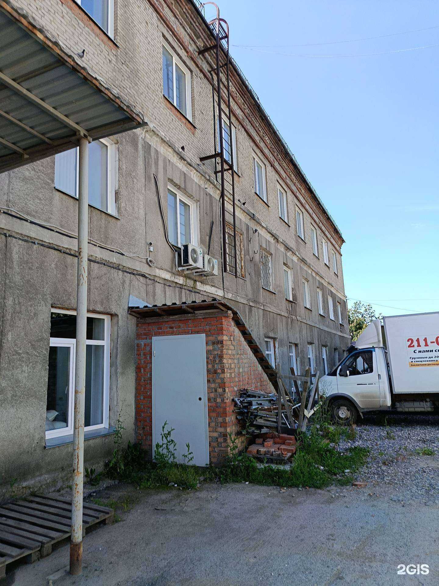 Отзывы на компанию Нарс в Новосибирске c фото - фотография 2 из 2