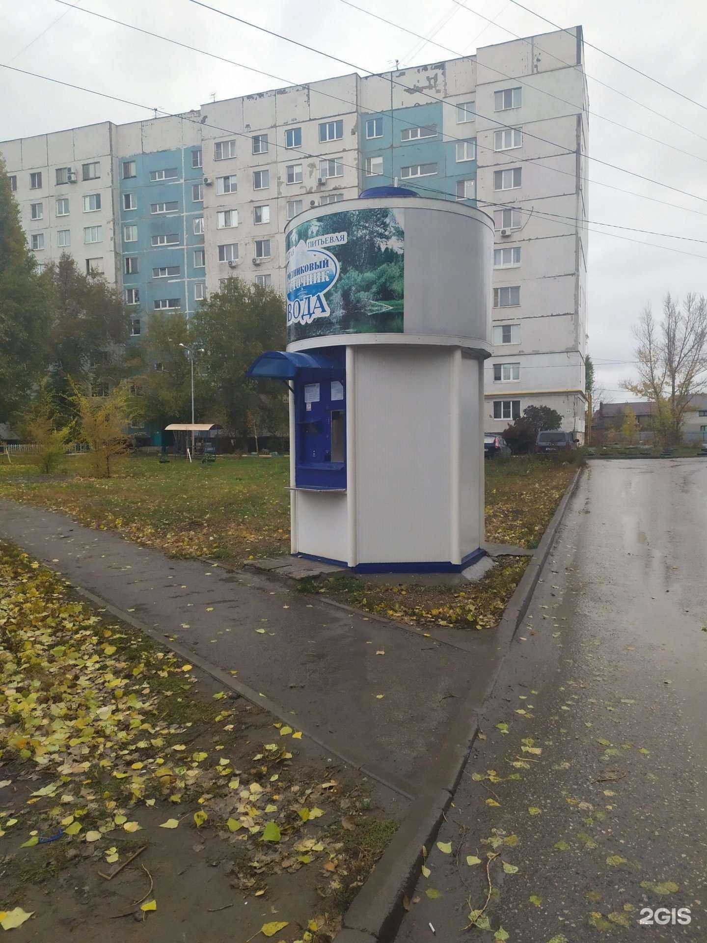 Отзывы на компанию Родниковый источник в г. Самара c фото