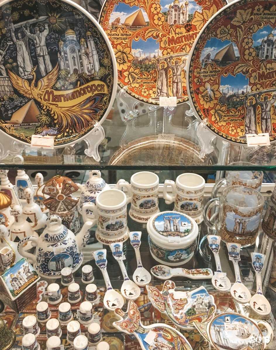 Отзывы на компанию Магазин сувениров и товаров в дорогу в г. Магнитогорск c фото