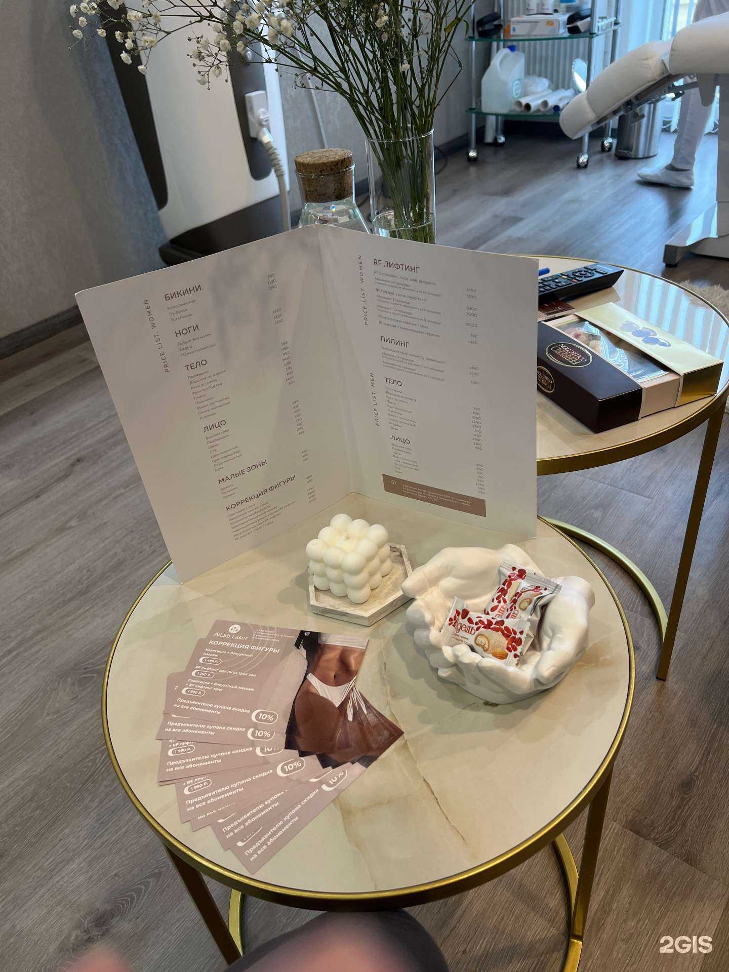 Отзывы на компанию Allablaser в г. Тюмень c фото