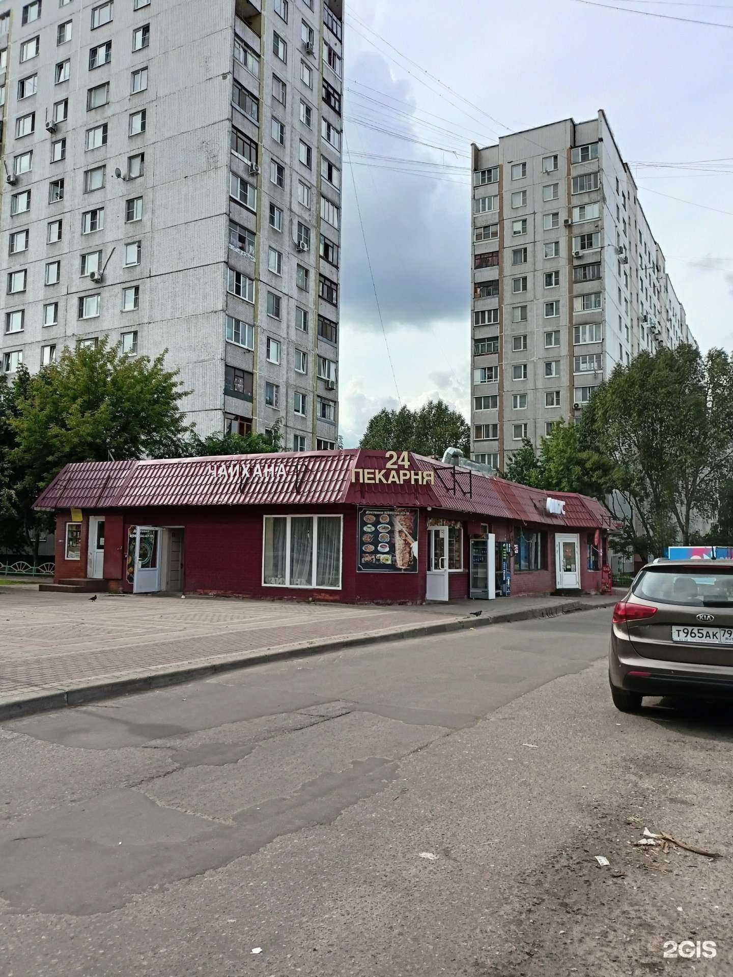 Отзывы на компанию Источник здоровья в Балашихе c фото - фотография 2 из 2