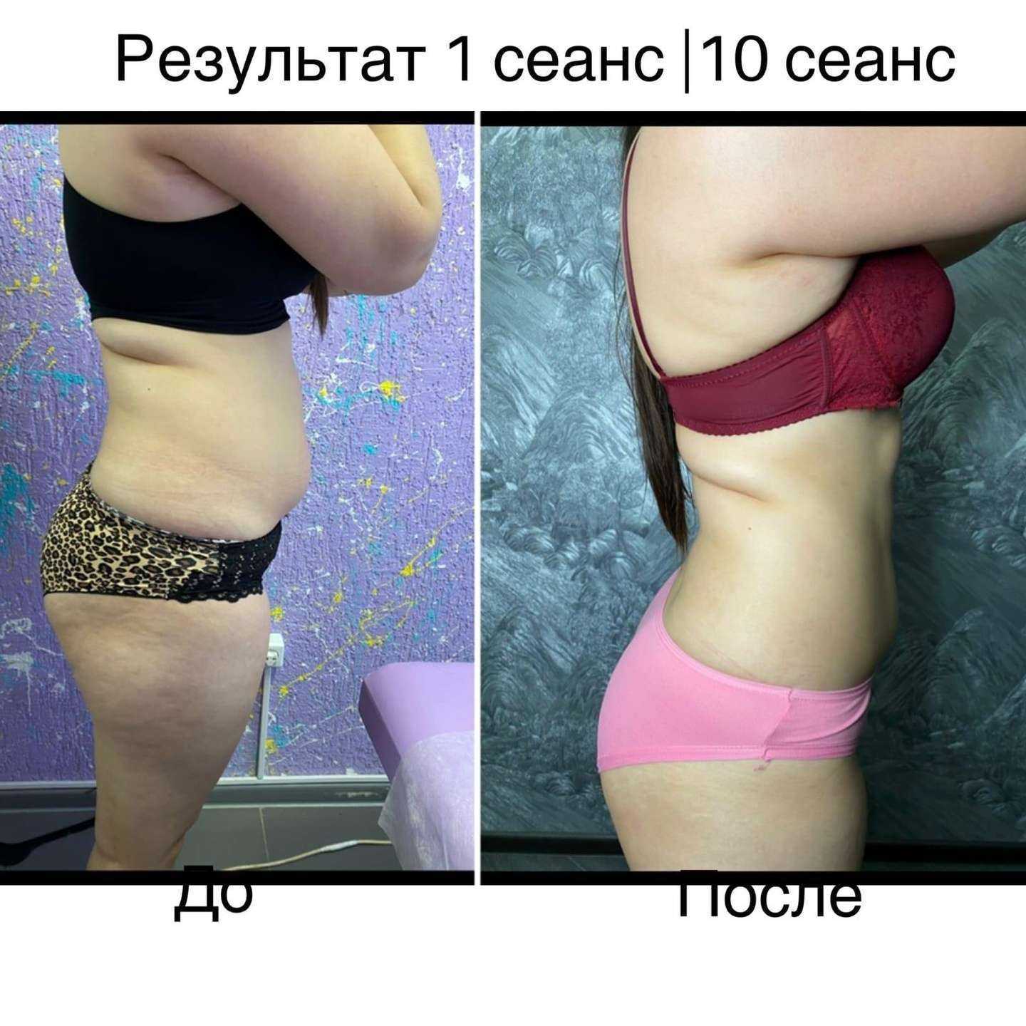 Отзывы на компанию Тело твоей мечты в Оренбурге c фото