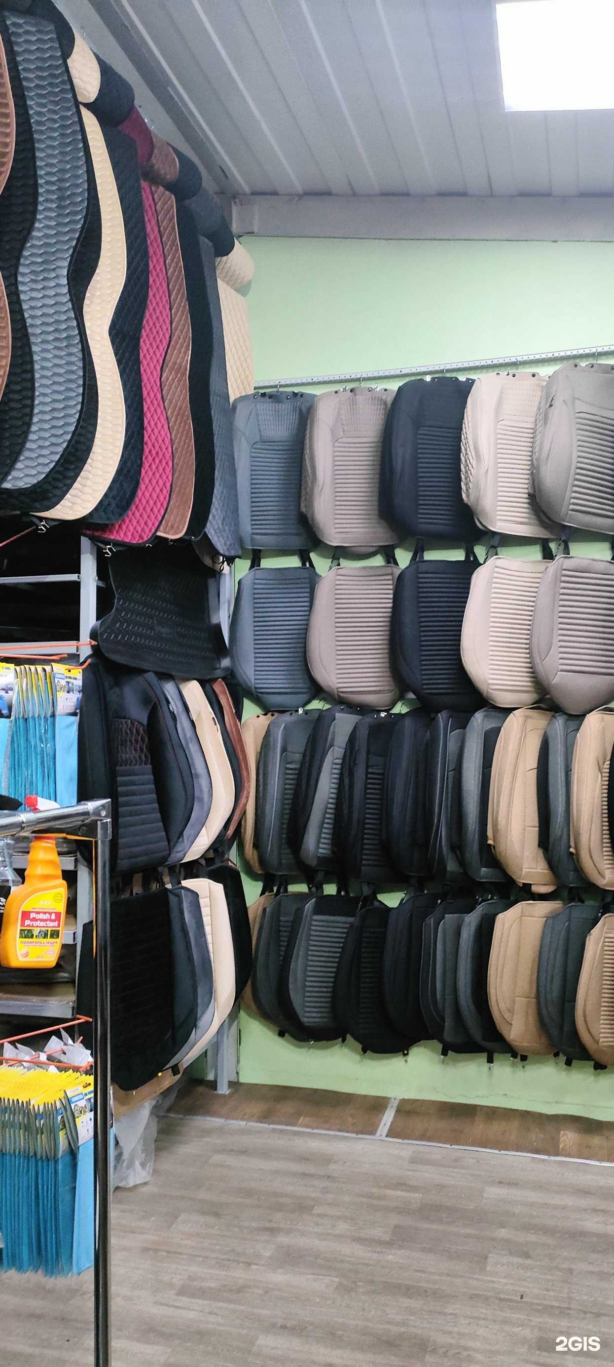 Отзывы на компанию Магазин автотоваров в Новосибирске c фото