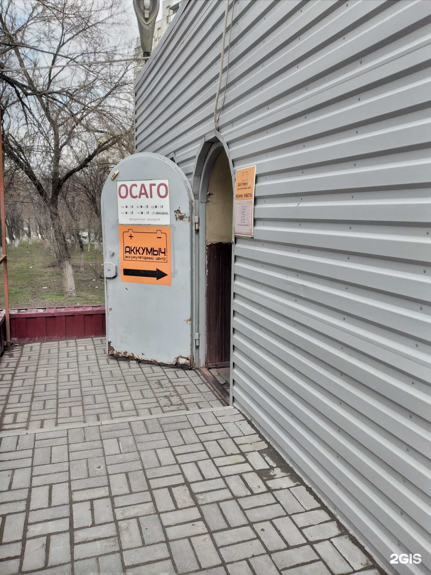 Отзывы на компанию Карета в Волгограде c фото