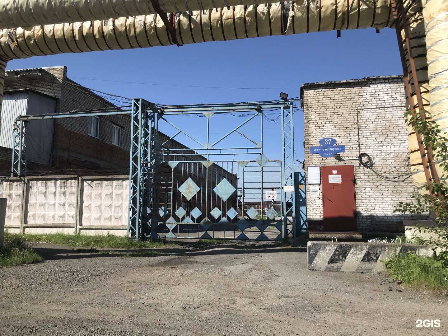 Отзывы на компанию Бриола в г. Новокузнецк c фото