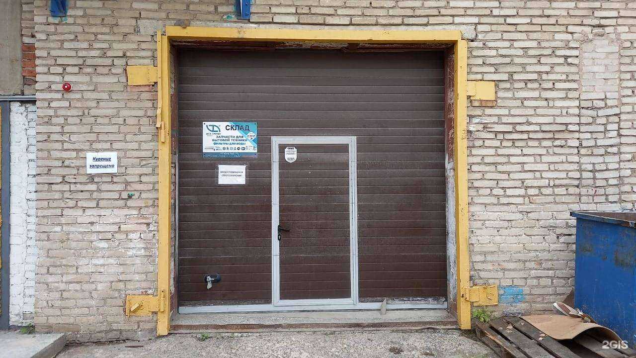 Отзывы на компанию Ита групп в г. Владивосток c фото