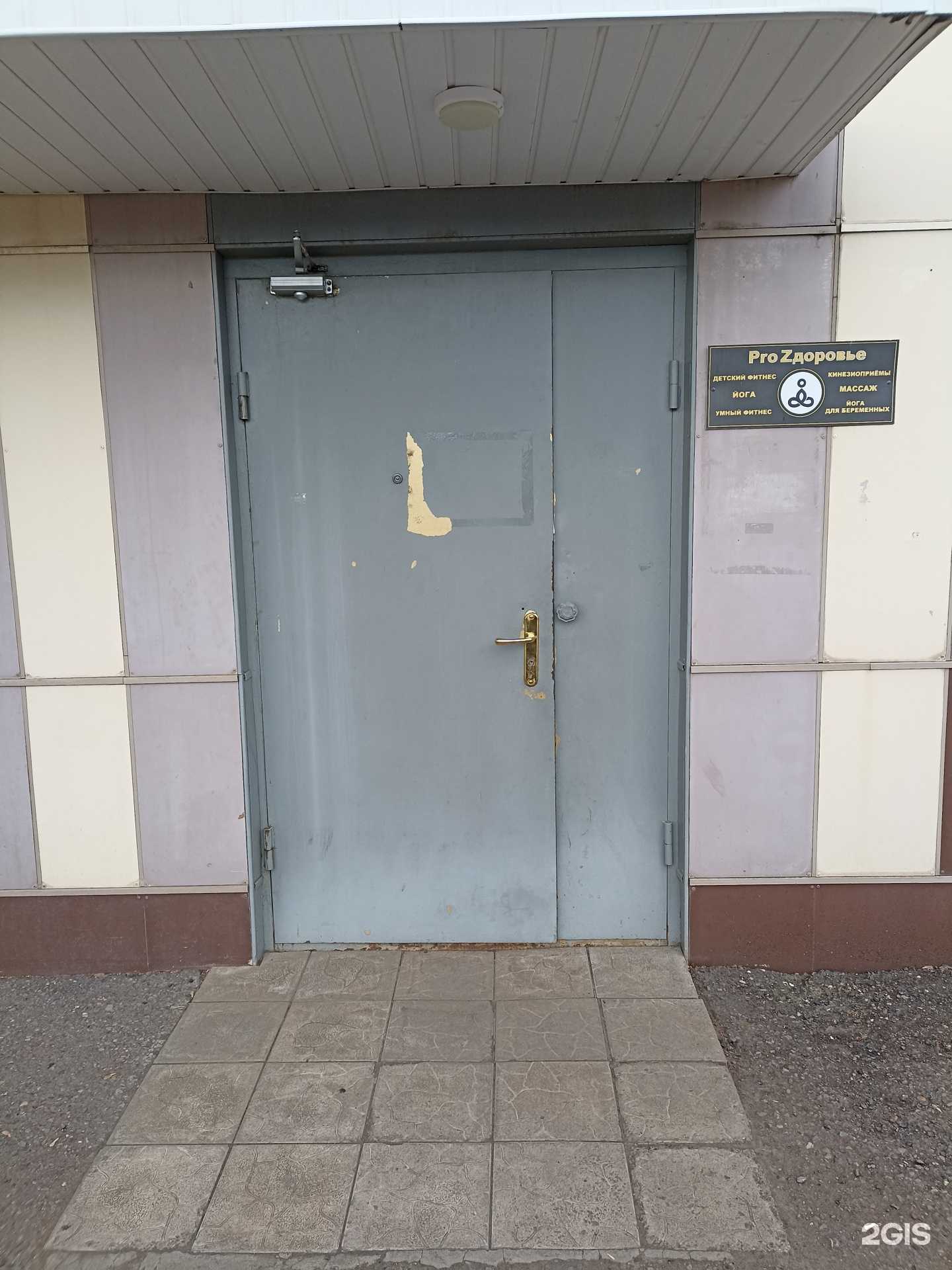 Отзывы на компанию Kiravaleolog в г. Альметьевск c фото