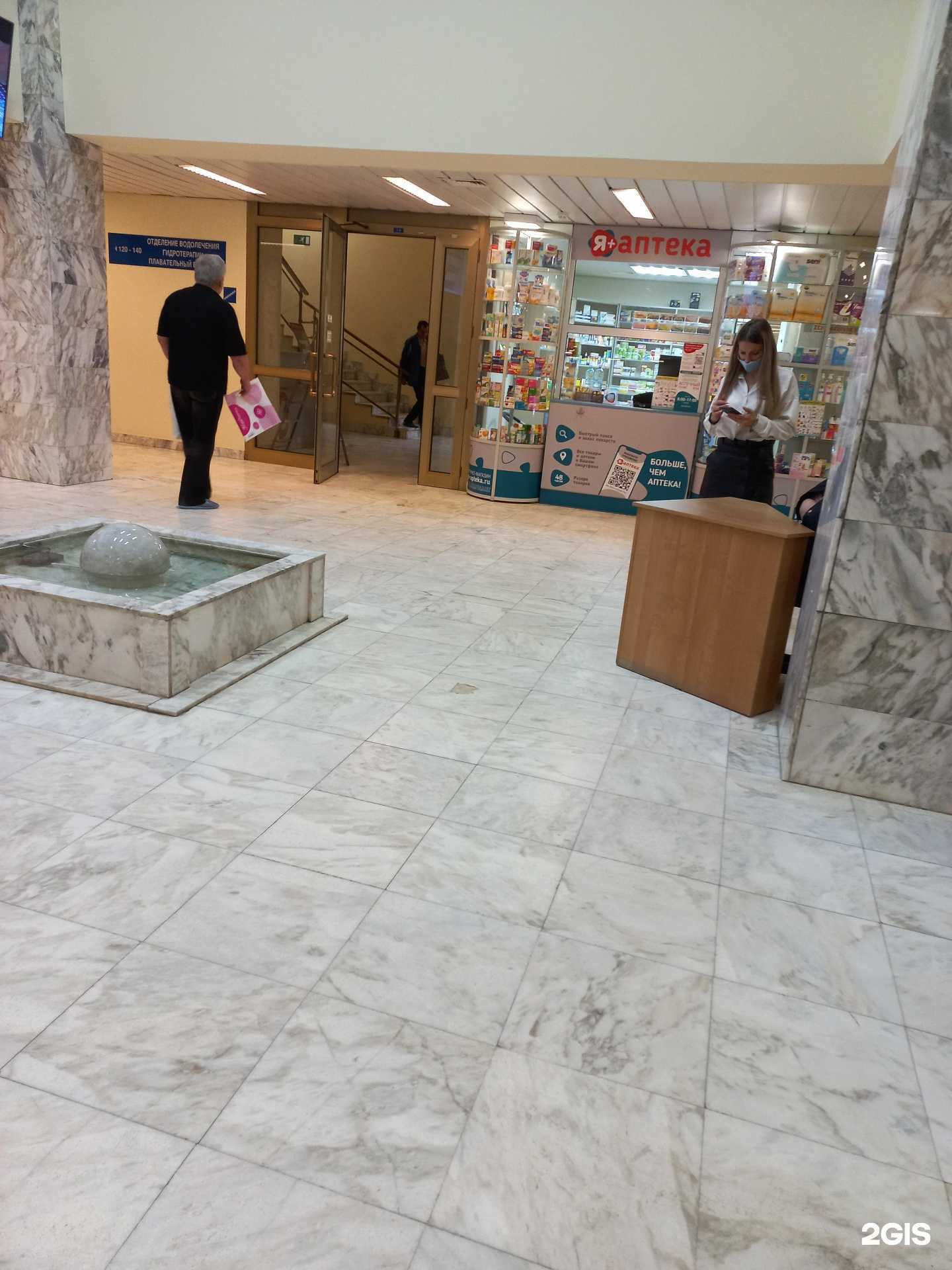 Отзывы на компанию Я+аптека в г. Кемерово c фото