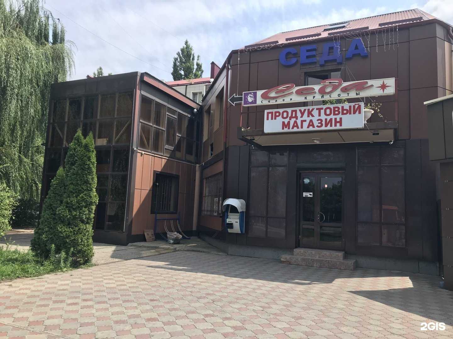 Отзывы на компанию Estella в Грозном c фото - фотография 2 из 2