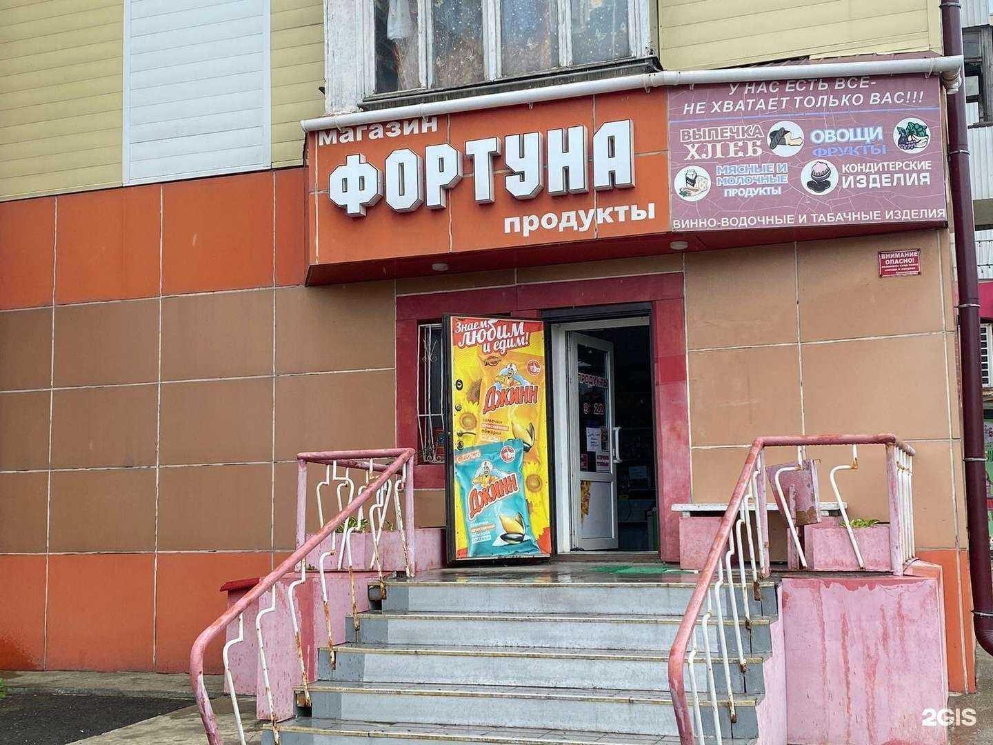 Отзывы на компанию Octopus в Холмске c фото - фотография 2 из 2