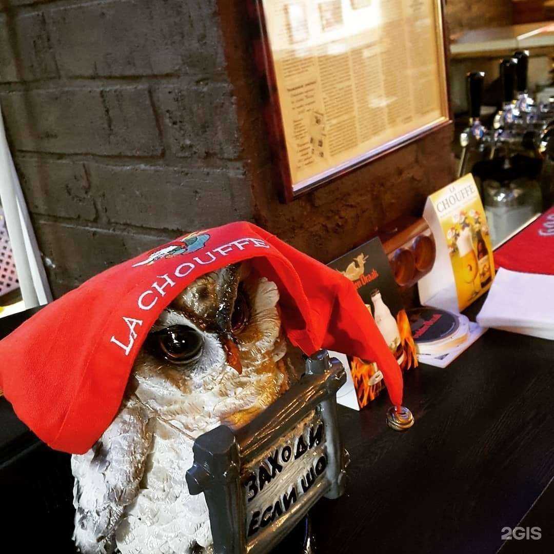 Отзывы на компанию Старая Бельгия в Кемерове c фото