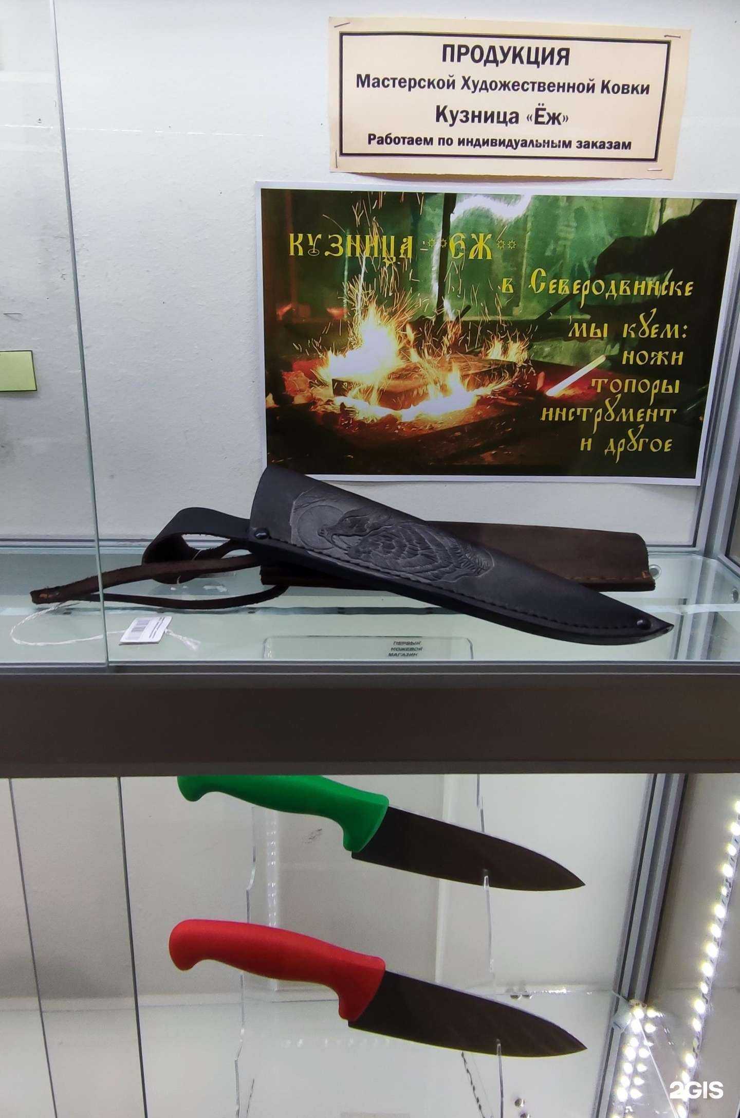 Отзывы на компанию Клинок в Архангельске c фото