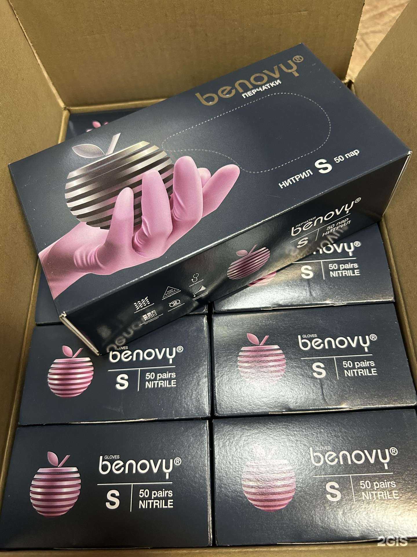 Отзывы на компанию Сибирь в г. Кемерово c фото